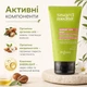 Живильно-зволожувальна маска для волосся Helen Seward Alchemy 13/M Mask з арганою і мигдалем 75 мл - зображення 2