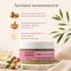 Живильно-зволожувальна маска для волосся Helen Seward Alchemy 13/M Mask з арганою і мигдалем 250 мл - зображення 2