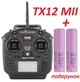 Пульт RadioMaster TX12 MKII ELRS M2 пульт для квадрокоптера + подарунок - изображение 1