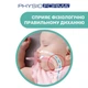 Пустышка Chicco Physio Comfort силиконовая от 2 до 6 месяцев, голубая 74911.21.00 - изображение 2