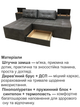 Диван трансформер Домино 270×105 см, замша серый - изображение 4