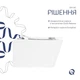 Унитаз подвесной Qtap Crow Rimless с сиденьем Slim Duroplast/Soft-close/Quick Release QT05335170W 520x360x290 мм Белый - изображение 5