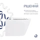 Унитаз подвесной Qtap Crow Rimless с сиденьем Slim Duroplast/Soft-close/Quick Release QT16335178W 520x360x320 мм Белый - изображение 2
