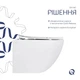 Унитаз подвесной Qtap Jay Ultra Quiet с сиденьем Slim Duroplast/Soft-close/Quick Release QT07335177W 485x360x320 мм Белый - изображение 2