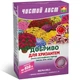 Удобрение Kvitofor Чистый лист для хризантем 300 г (2834) - изображение 2