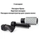 Набор фен-щетка стайлер GEEMY 4 в 1 GM-4828, 4 насадки - изображение 6