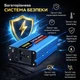 Инвертор с чистой синусоидой 12V → 220V Tataliken 1600W для ноутбука, котла и небольшой техники - изображение 2