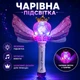 Генератор мыльных пузырей Волшебная музыкальная палочка со светом и музыкой фея - изображение 4