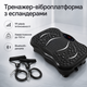 Тренажер-виброплатформа с эспандерами и пультом ДУ, черная фитнес-платформа для домашних тренировок, 99 уровней интенсивности - изображение 1