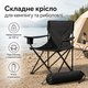 Складное туристическое кресло до 100 кг с чехлом и подстаканником, черный раскладной стул для кемпинга, рыбалки, походов, дачи - изображение 1