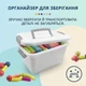 Детский 3D-конструктор, магнитный набор из 100 цветных деталей для развития ребёнка (Magnetic Sticks) - изображение 5