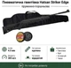 Пневматическая винтовка Hatsan Striker Edge + Чехол и Пули 360шт - изображение 1