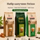 Набір капучино Swisso Cappuccino Karamell + Schokolade in Dubai-Style + Irish Cream 3×1 кг - изображение 2