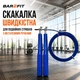 Скоростная алюминиевая скакалка с подшипниками и стальным тросом 3 м (4041) Синяя - изображение 1
