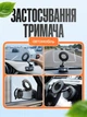 Вакуумный держатель для телефона с магнитным кольцом MagSafe для автомобиля и настольного использования с поворотом 360° и присоской - изображение 6