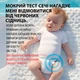 Умный датчик 2в1 намокания подгузника для новорожденных Smart Baby и с функцией белого шума для быстрого засыпания - изображение 2