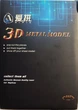 Металевий 3D-пазл конструктор Танк Шерман - зображення 6