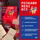 Розмовна гра для компанії Orner Розкажи мені все! Love edition українською мовою для вечірок 150 запитань для закоханих (52D16ECCD790) - зображення 2
