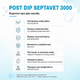 Средство после доения 3000ppm на основе хлоргексидина POST DIP SEPTAVET 3000, 5кг KLINE - изображение 2