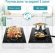 Индукционная варочная поверхность AMZCHEF 2 конфорки 3300 Вт с гибкой зоной и таймером - изображение 5
