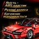 Конструктор машина Технік Ferrari Daytona SP3 дитячий конструктор для хлопчиків гоночна спортивна машинка Ferrari для складання для дорослих і дітей великий ігровий розвиваючий набір подарунок на день народження 1240 деталей - зображення 3
