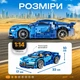 Конструктор машина Технік Bugatti Chiron дитячий конструктор для хлопчиків гоночна спортивна машинка Bugatti для складання для дорослих і дітей великий ігровий розвиваючий набір подарунок на день народження 1408 деталей - зображення 2