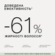 Балансировочная сыворотка в ампулах для кожи головы склонной к жирности Triology. 5 ml / 20 шт - изображение 5