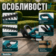 Ножницы для живой изгороди Makita DUH523Z аккумуляторные 36 В, 5 А·ч для стрижки живой изгороди, декоративных кустарников и садовых насаждений - изображение 2