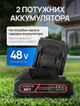 Тример акумуляторний для трави з колесами 48V, газонокосарка, садова коса, 2 акумулятори, 8 насадок, металеві та пластикові леза, пильний диск - изображение 4