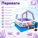 Дитячий надувний ігровий центр Intex 57470-2 «Океан» зі знімним сонцезахисним навісом, квадратна купіль для дітей від 6 років, морський принт, насос, захисна підстилка, кульки 10 шт, 157×157×122 см, 295 л - зображення 4