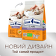 Сухой корм для взрослых кошек Club 4 Paws (Клуб 4 Лапы) Премиум. Для кошек, живущих в помещении 4 в 1 14 кг (4820083909436)(B4630201) - изображение 9