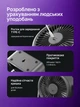 Мощный аккумуляторный настольный сенсорный вентилятор 5 режимов Fan Purple - изображение 10