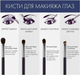 Набор кистей для макияжа KYLIE 12 штук - изображение 4