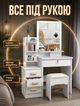 Туалетный столик Beauty с прямоугольным LED-зеркалом для спальни и гардеробной с сенсорной подсветкой в 3 режимах и пуфом 136×80×30 см МДФ - изображение 2