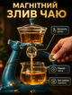 Магнитный чайный сервиз Unique автоматический заварник для домашнего чаепития с магнитным клапаном и подставкой-оленем объемом 300 мл боросиликатное стекло керамика с позолотой - изображение 2