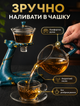 Магнитный чайный сервиз Unique автоматический заварник для домашнего чаепития с магнитным клапаном и подставкой-оленем объемом 300 мл боросиликатное стекло керамика с позолотой - изображение 4