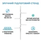 Сушилка для одежды телескопическая RIAS DTLD-8212 от пола до потолка 120-310 см White (3_08406) - изображение 3