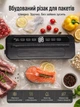 Вакуумний пакувальник для продуктів автоматичний, вакууматор із режимами для сухих і вологих продуктів, запаювач пакетів - зображення 4