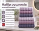 Набор турецких махровых полотенец Cestepe MicroCotton Premium 3 штуки 50x90 + 3 штуки 70х140 Ezgi 2 плотность 600 г/м2 - изображение 2