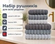 Набор турецких махровых полотенец Cestepe MicroCotton Premium 3 штуки 50x90 + 3 штуки 70х140 Ezgi 9 плотность 600 г/м2 - изображение 2