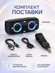 Портативная Bluetooth колонка акустическая система 30 Вт с мощным басом аккумулятором 6000 mAh LED-подсветкой 34,6×15,1×13,2 см черная (49676164) - изображение 8
