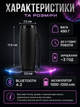 Портативная Bluetooth колонка акустическая система 10 Вт с LED-подсветкой FM радио USB AUX microSD PowerBank 17,9×7,3×7,3 см черная (49676166) - изображение 3