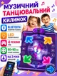 Музыкальный танцевальный коврик DANCEMAT 90х90 см с Bluetooth LED-подсветкой и музыкой на 5 режимов игры для танцев развития и развлечений интерактивный детский для девочки или мальчика - изображение 1