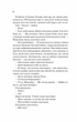 Книга Vivat «Теоретично це кохання» Алі Гейзелвуд(DL_A2FCA6E823DF) - зображення 6