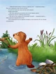 Книга Vivat «Гість на Різдво» Аннетта Амргайн, Катаріна Фольк(DL_BC18E3DD5FC2) - зображення 8