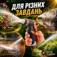 Пистолет распылитель садовый насадка на шланг для полива и мойки авто высокого давления с регулировкой режимов струи Kayfovo PR-4 - изображение 7