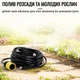 Садовый туманообразователь для беседки огорода теплиц и сада Patio Mistcooling Kit 9.6 м, 9 форсунок - изображение 12