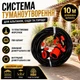 Система туманоутворення Patio Mistcooling Kit для охолодження альтанки, система поливу теплиці 10 м - зображення 1