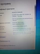Ноутбук Lenovo B50-10 / 15.6" (1366x768) TN / Intel Celeron N2840 (2 ядра по 2.16 - 2.58 GHz) / 8 GB DDR3 / 240 GB SSD / Intel HD Graphics / WebCam б/у - изображение 11