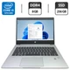 Ультрабук HP ProBook 430 G7 / 13.3" (1920x1080) IPS / Intel Core i5-10210U (4 (8) ядра по 1.6 - 4.2 GHz) / 8 GB DDR4 / 256 GB SSD / Intel UHD Graphics / WebCam б/у - изображение 1